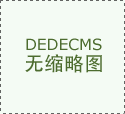 解决雨林木风W8系统菜单栏