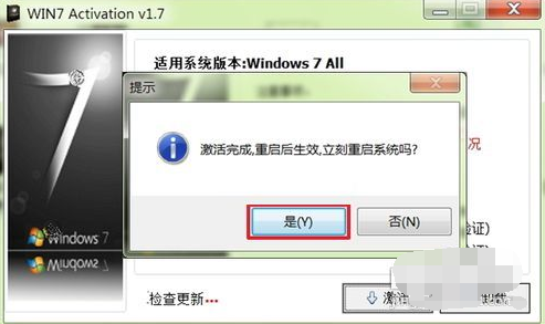 win7 activationʹ÷