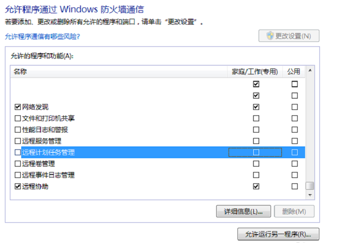 win7ǽô