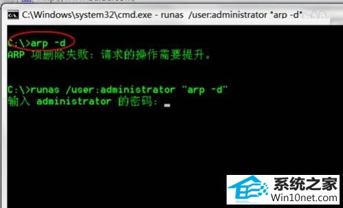 win10系统dns服务器未响应的图文步骤