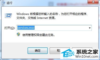 win10系统dns服务器未响应的图文步骤