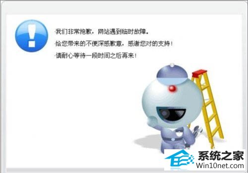 win10系统dns服务器未响应的图文步骤