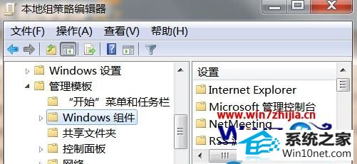 win10ϵͳieҳ޷޸ĵͼĲ