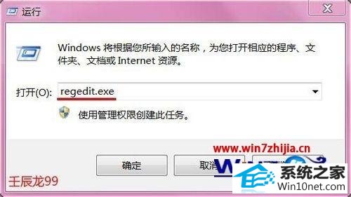 win10ϵͳװʾܴʹ1603ͼĲ