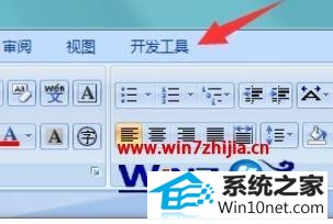 win10ϵͳwordnormal.dotmдͼĲ