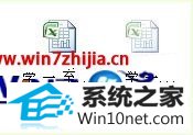 win10ϵͳxlsļʾ޷ļ𻵵ͼĲ