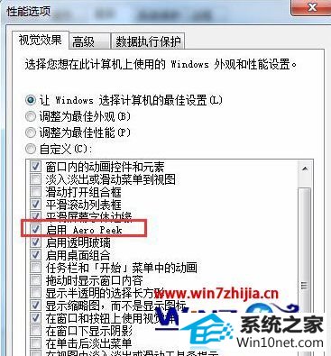 win10ϵͳʹAero peekԤɫ޷ѡͼĲ