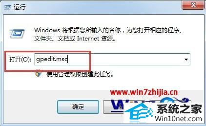 win10ϵͳ޷ѶϷͼĲ