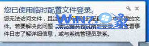 win10ϵͳʼǱһʾʹʱļ¼ͼĲ