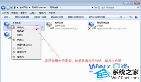 win10ϵͳʼǱϲͼĲ