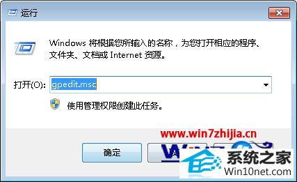 win10ϵͳyyʾβ̨ƶȡͼĲ