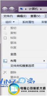 win10系统显示不了图片缩略图的图文步骤