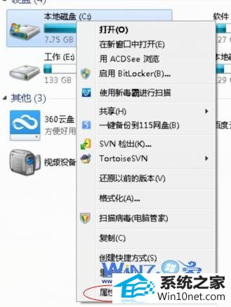 win10系统显示不了图片缩略图的图文步骤
