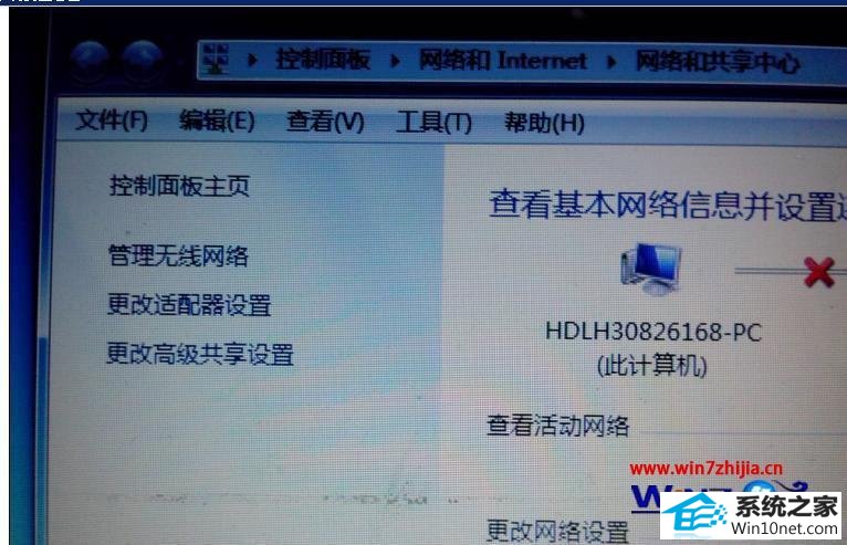 进入管理无线界面 win10系统无线网络显示红叉不可用的图文步骤