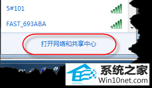 win10ϵͳԶwiFiͼĲ