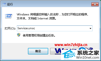 win10ϵͳwifiʦ޷򿪵ͼĲ