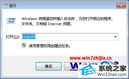 win10ϵͳصUAC޷ʹòͼĲ