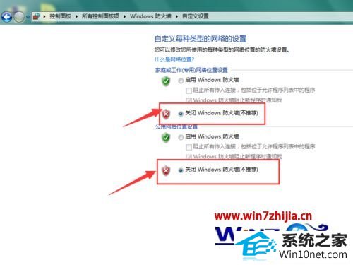 win10ϵͳ޷ʹļʾȨ޲ͼĲ