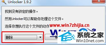 win10ϵͳչļ޷ɾͼĲ