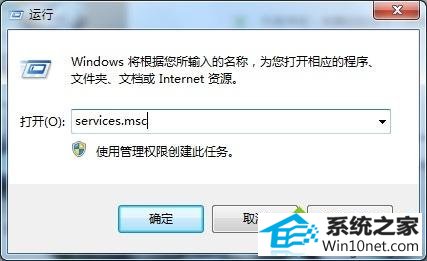 win10ϵͳwindows Firewallӡʾ0x000006baͼĲ