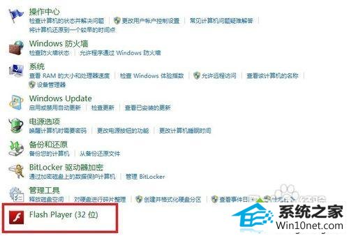 win10ϵͳʱǵAdobe Flash playerԶµͼĲ