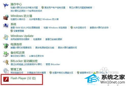 win10ϵͳʱǵAdobe Flash playerԶµͼĲ