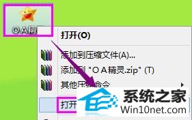 win10运行.exe应用程序提示“access violation at address”错误怎么办 win10系统运行.exe应用程序提示“access violation at address”错误的图文步骤