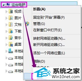win10运行.exe应用程序提示“access violation at address”错误怎么办 win10系统运行.exe应用程序提示“access violation at address”错误的图文步骤