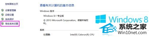 win10运行.exe应用程序提示“access violation at address”错误怎么办 win10系统运行.exe应用程序提示“access violation at address”错误的图文步骤
