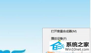 win10系统电脑录不了音怎么回事?win10系统电脑录不了音图文步骤 win10系统电脑录不了音的图文步骤