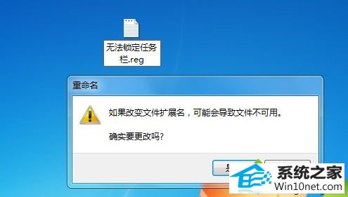 win10锁定不了任务栏怎么办 win10系统任务栏无法锁定的图文步骤