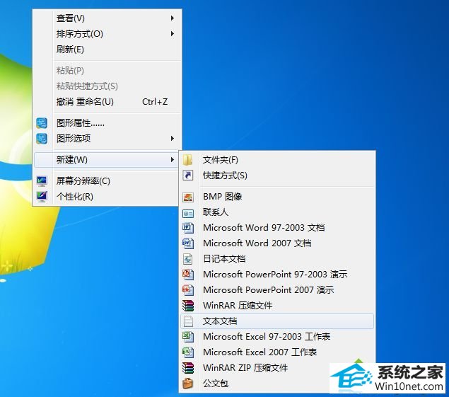 win10锁定不了任务栏怎么办 win10系统任务栏无法锁定的图文步骤