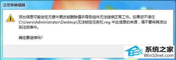 win10锁定不了任务栏怎么办 win10系统任务栏无法锁定的图文步骤