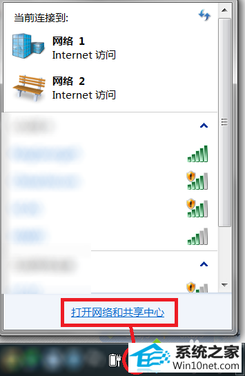 win10系统本地连接显示网络2怎么办 win10系统本地连接显示网络2的图文步骤