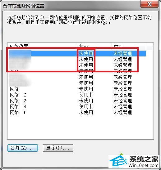 win10系统本地连接显示网络2怎么办 win10系统本地连接显示网络2的图文步骤