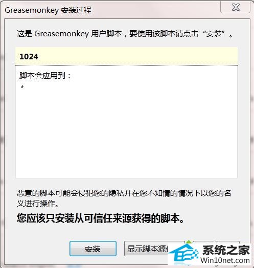 win10系统火狐提示需要一个插件来显示此内容怎么办 win10系统火狐提示需要一个插件来显示此内容的图文步骤