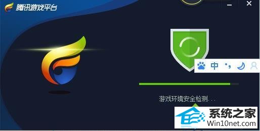 win10英雄联盟一直卡在安全检测进不了游戏怎么办 win10系统英雄联盟一直卡在安全检测进不了游戏的图文步骤