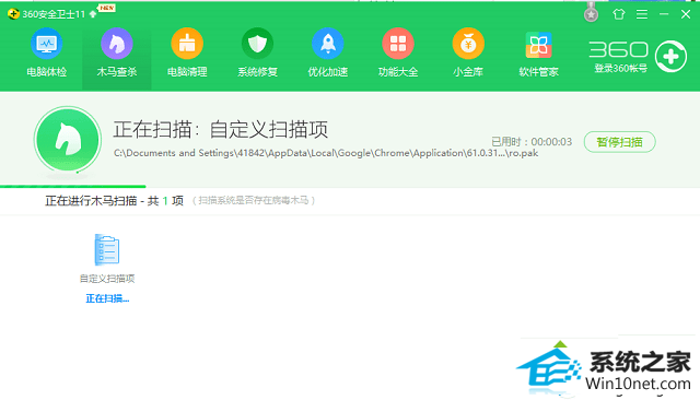 win10英雄联盟一直卡在安全检测进不了游戏怎么办 win10系统英雄联盟一直卡在安全检测进不了游戏的图文步骤
