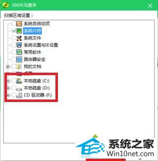 win10英雄联盟一直卡在安全检测进不了游戏怎么办 win10系统英雄联盟一直卡在安全检测进不了游戏的图文步骤