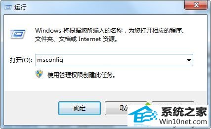 win10系统4g内存只有2g可用怎么办 win10系统4g内存只有2g可用的图文步骤