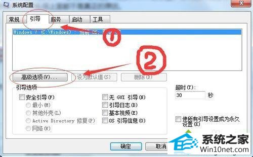 win10系统4g内存只有2g可用怎么办 win10系统4g内存只有2g可用的图文步骤