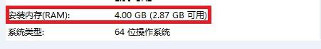 win10系统4g内存只有2g可用怎么办 win10系统4g内存只有2g可用的图文步骤