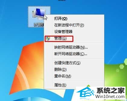win10系统无法保存打印机设置错误代码cw0x000006d9怎么办 win10系统无法保存打印机设置错误代码cw0x000006d9的图文步骤