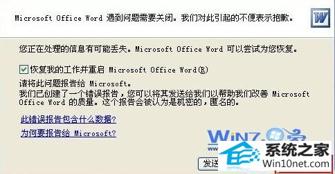 word7ϵͳҪرյͼĲ