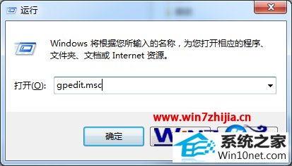 win10ϵͳwindowsȫʾͼĲ