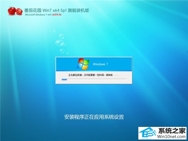 ѻ԰ Ghost Win7 64λ 콢װ v2019.05