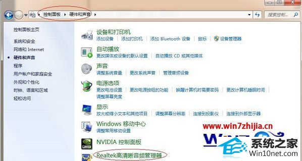 win10ϵͳRealtek˷ͼĲ