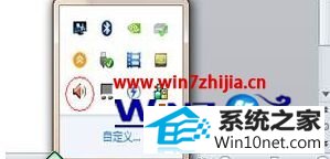 win10ϵͳRealtek˷ͼĲ