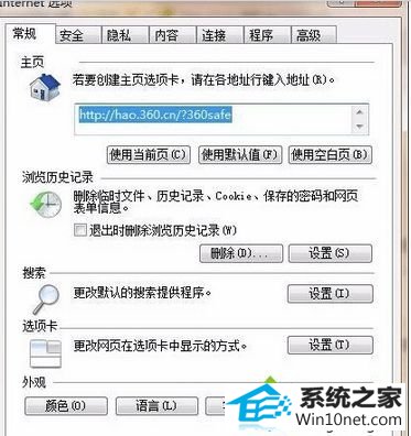 win10ϵͳʹiEʾѡѾ޸ͼĲ
