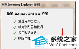 win10ϵͳʹiEʾѡѾ޸ͼĲ